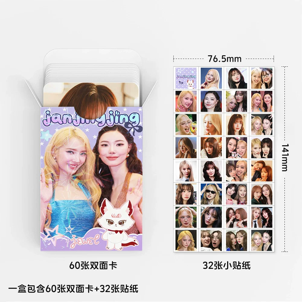 Фото Набор из 92 фотокарточек Janjingjing Lomo (Таиланд, Gl Star Merch): 60 фотокарточек для пар + 32 декоративных стикера. Подарок для фанатской коллекции. №3