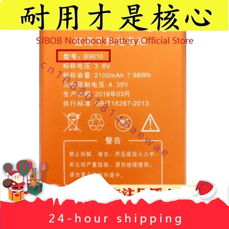 Huazheng Yishang ES-M5 Аккумуляторная модель B9010 Аккумулятор Портативный беспроводной