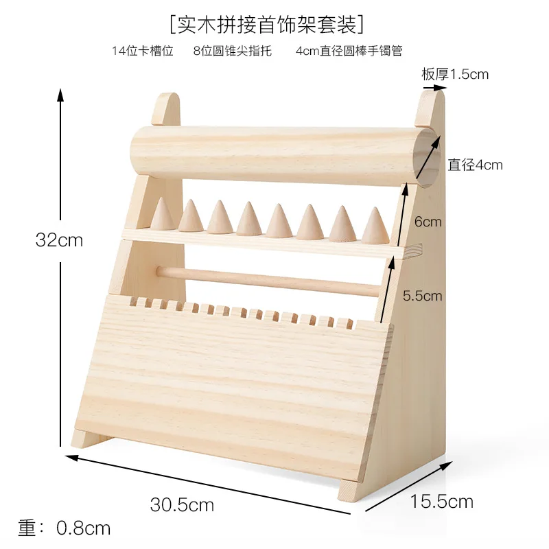 Solid Wood Jewelry Rack Hanging Necklace Bracelet Jewelry Rack Ring Storage Rack Counter Display Jewelry Display Props