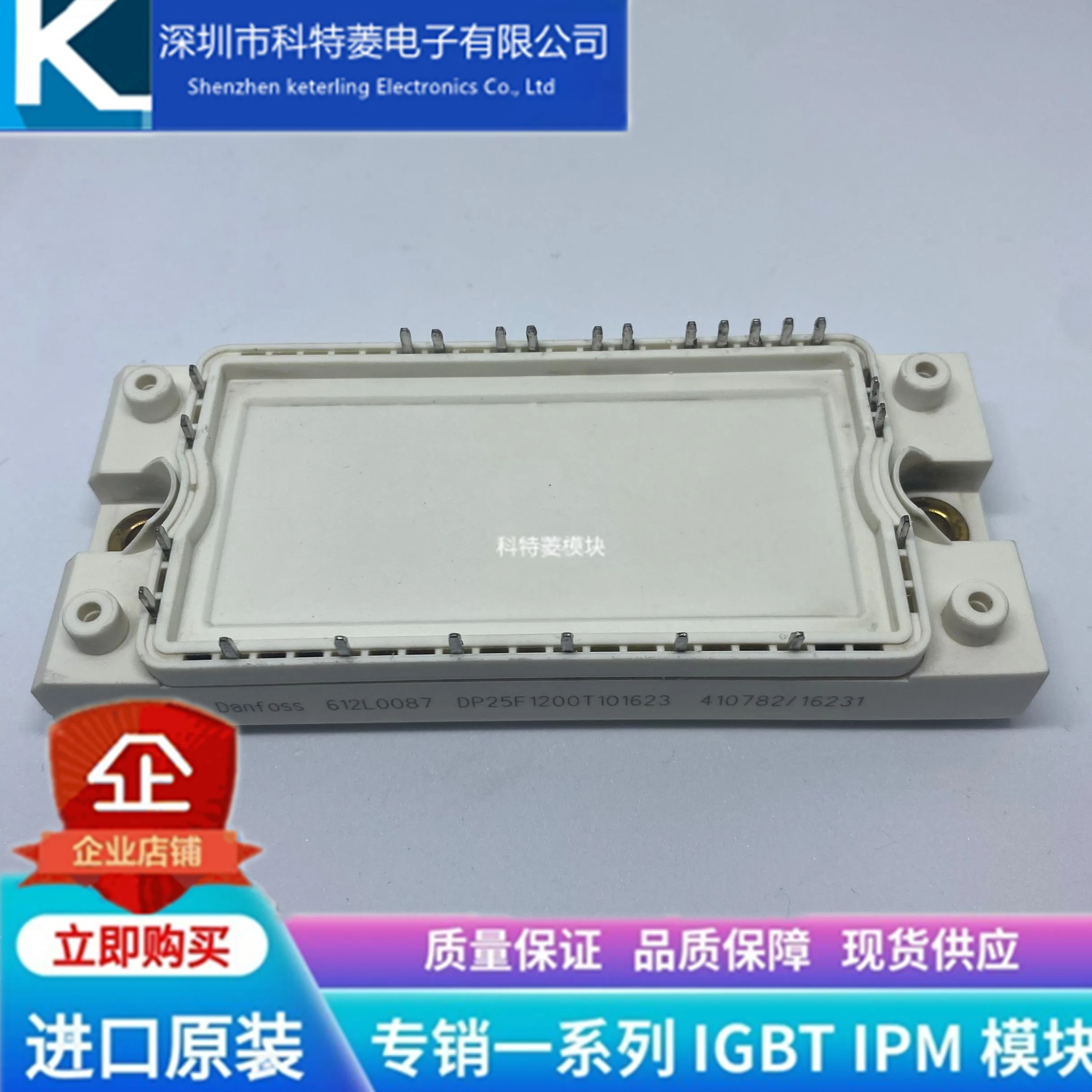 Бесплатная доставка, модуль DP25F1200T101623 DP25F1200T101666 DP25F1200T12