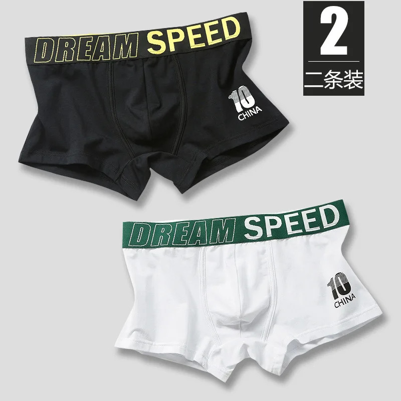 Cuppedia 2 Packs Men'S Cotton Summer Thin Boxer Shorts