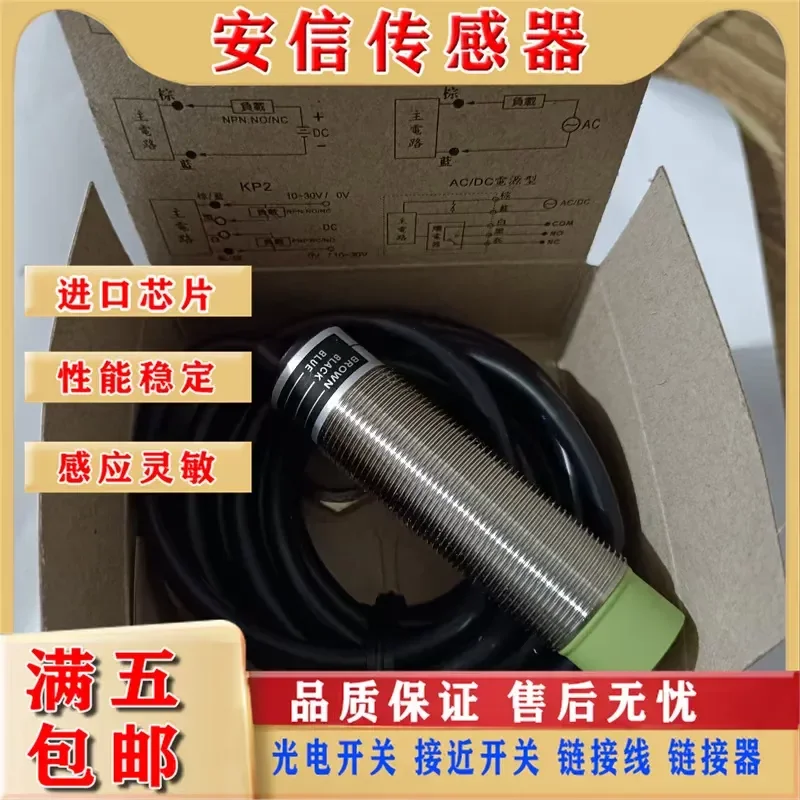 Фото Новый бесконтактный датчик для SCL1204-NK, SCL1204-NK1, SCL1808-N, SCL1808-N2K. Гарантия качества. №3