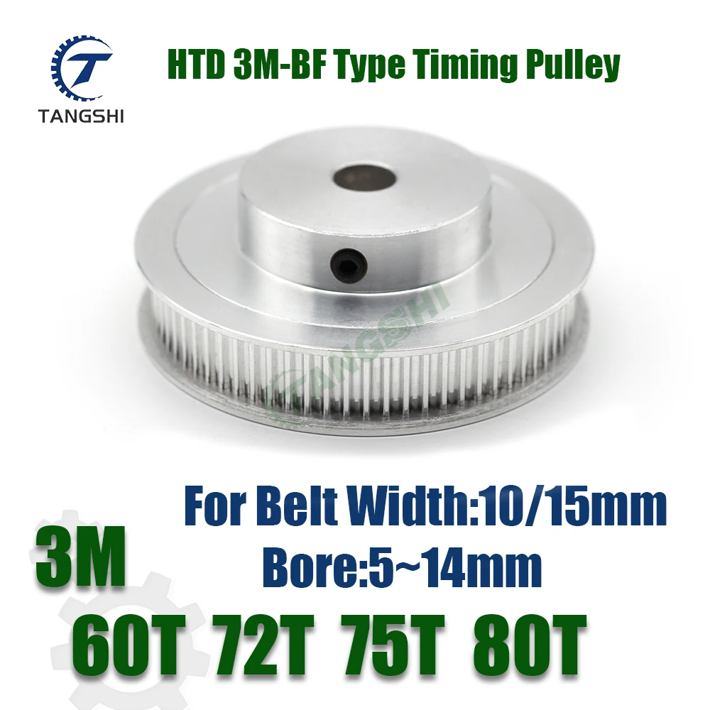 

Синхронный шкив HTD 3M 60-80 зубьев