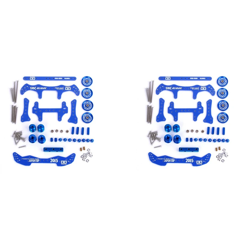 

2 комплекта, детали для автомобиля Tamiya Mini 4WD RC