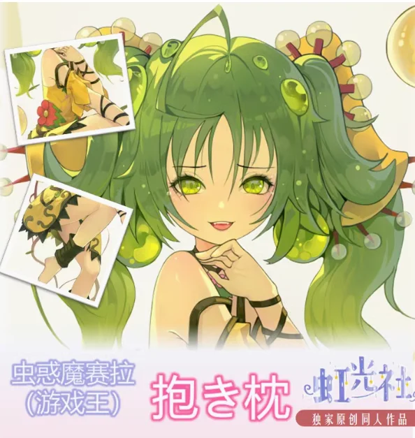 Аниме Дуэль Монстры трапетрикс Сексуальная дакимакура 2-сторонняя обнимающая