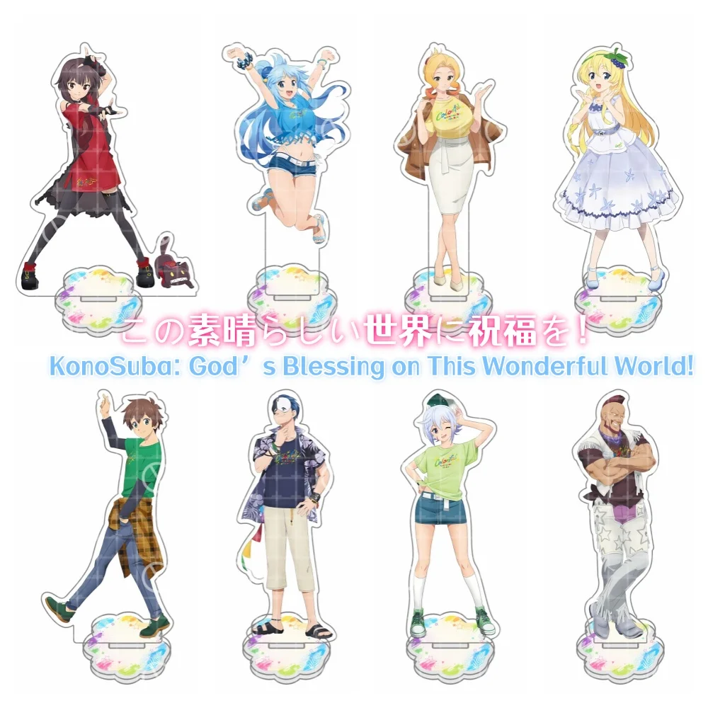 Фото Акриловая подставка-брелок KonoSuba God's Blessing On This Wonderful World, 15 см, Мегумин, Аква, Казума, коллекционный аниме-подарок №1