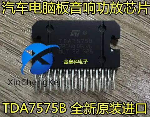 2pcs original new TDA7575B MLTST ZIP27 pin car audio amplifier power amplifier