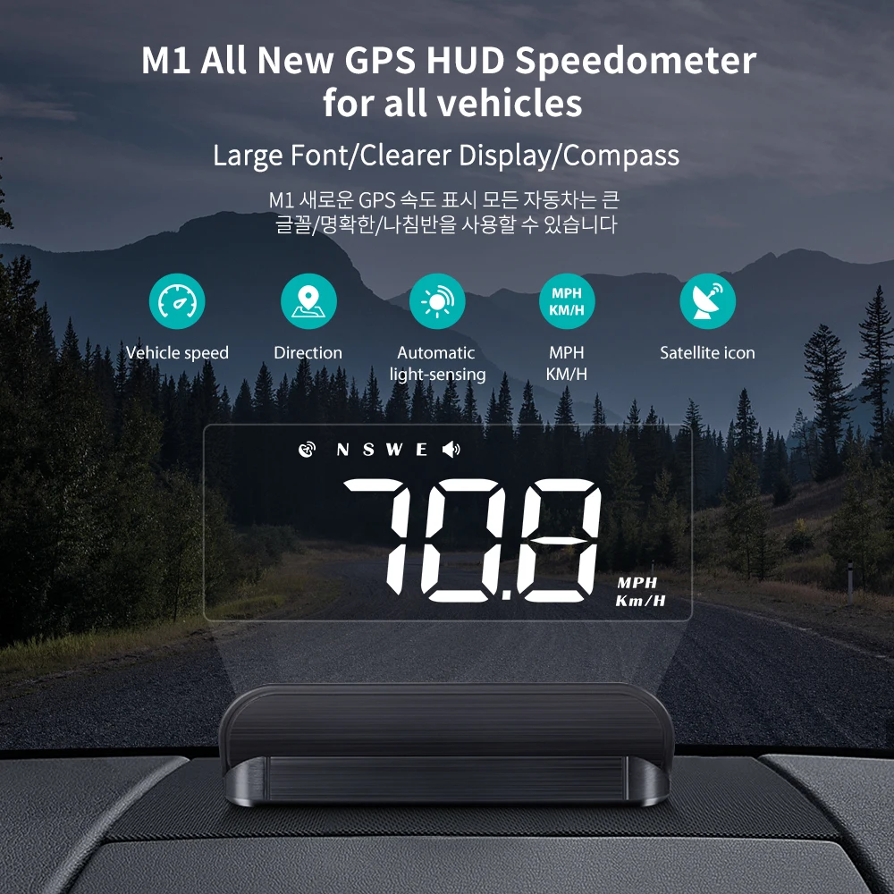 

M1 Auto GPS Head-Up Display Car Electronics HUD Projector Display Display Speedometer DigitalCar Speedometer Accessories