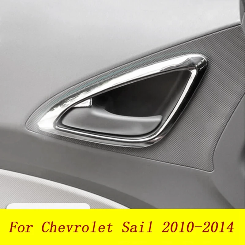 4 шт. декоративная крышка для ручки двери Chevrolet New Sail