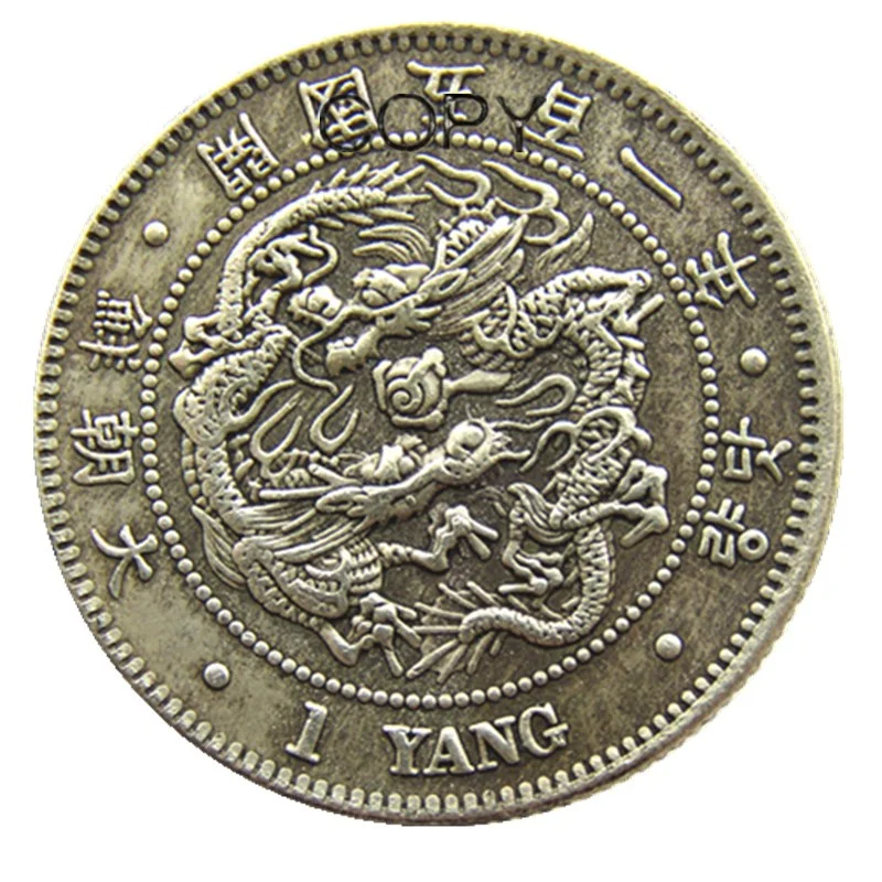 

Копии монет К(72-73), медь/серебро, YYBCB