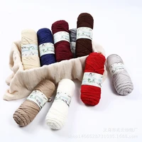 4pcs 100gball cashmere wool milk cotton genuine cotton filling core line mens coarse wool scarf sweater hat hand woven