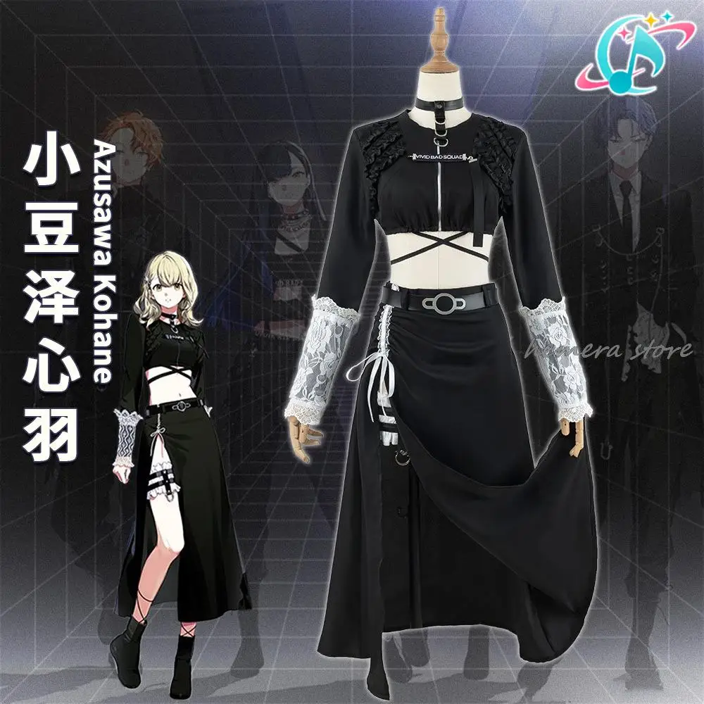 

Игровой проект Sekai красочный сценический Косплей Azusawa Kohane костюм Хэллоуин наряды PJSK для женщин и мужчин Прямая поставка