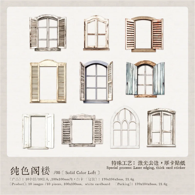 

Набор наклеек Alideco 10 шт.