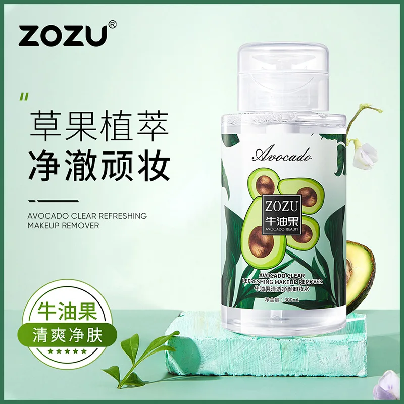 

Средство для снятия макияжа с авокадо, 300 мл, средство для очищения лица, средство для снятия макияжа, для чувствительной кожи, не стимулирует средство для снятия макияжа