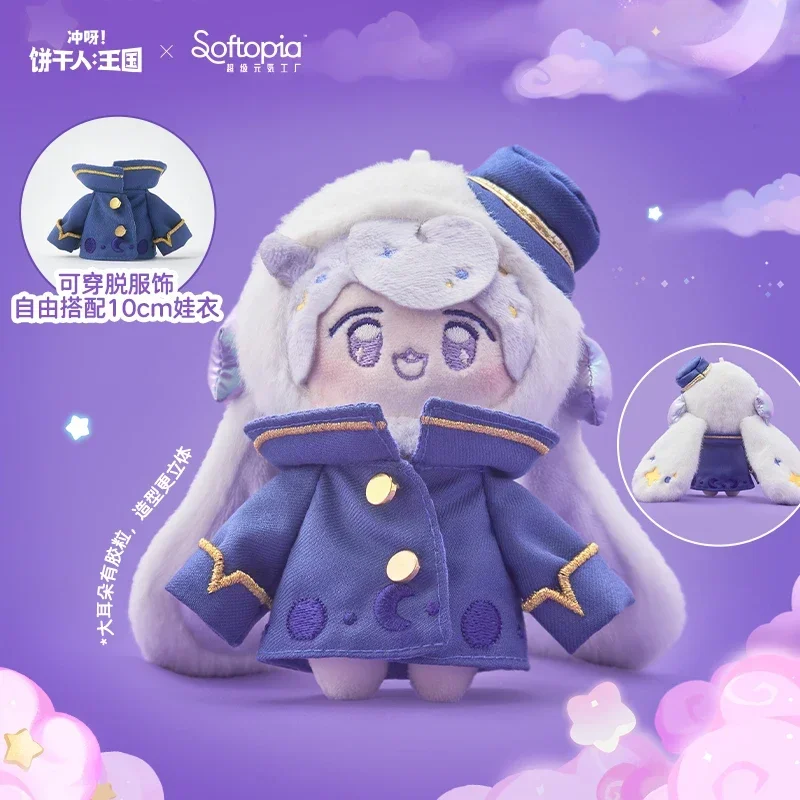 Фото Softopia Adou Biscuit Man Kingdom Series Pendant Anime Action Figure Guess Bag Ornament Home Decor Desktop Dolls Model Gift №3