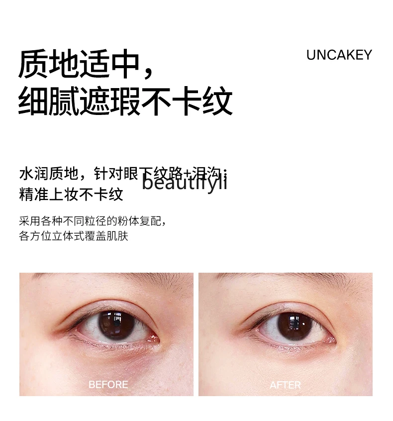 Консилер ручка тонкий контур чувственный aegyo слюна тень точный уход