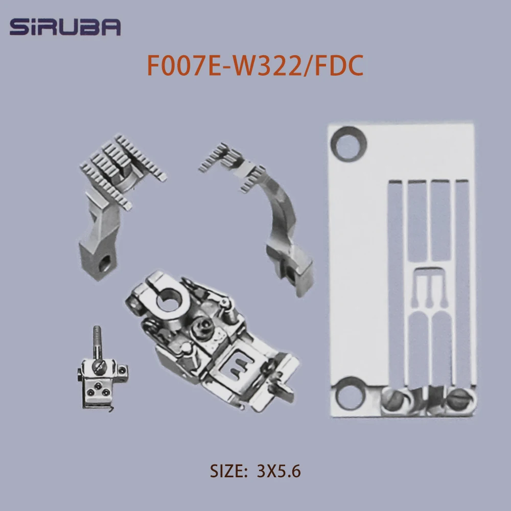 Набор прижимных лапок Siruba E4826 для швейной машины