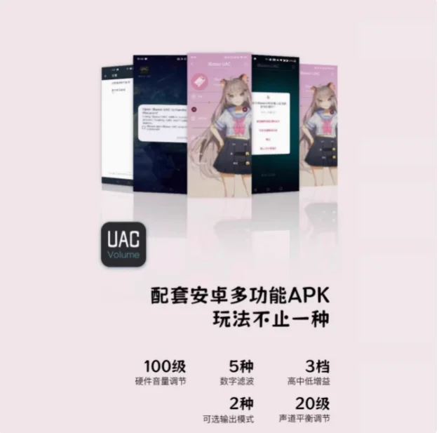 Малый задний усилитель для наушников Ibasso macaron dac apple