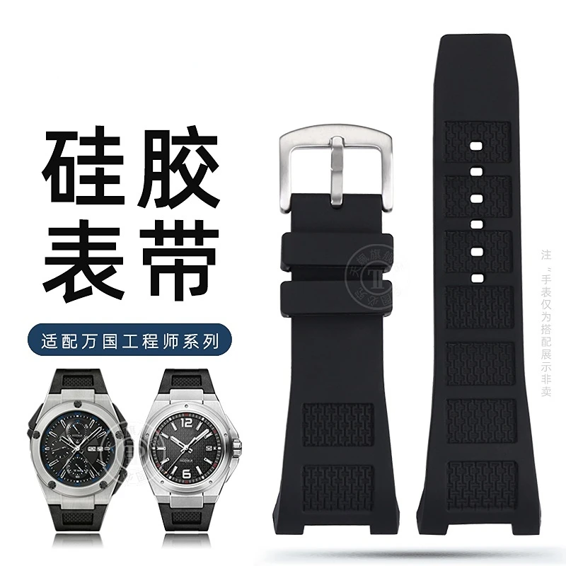

Силиконовый ремешок для часов IWC, ремешок для инженера Iw376501 Iw323601, водонепроницаемый, с защитой от пота, ремешок для часов 30,16 мм