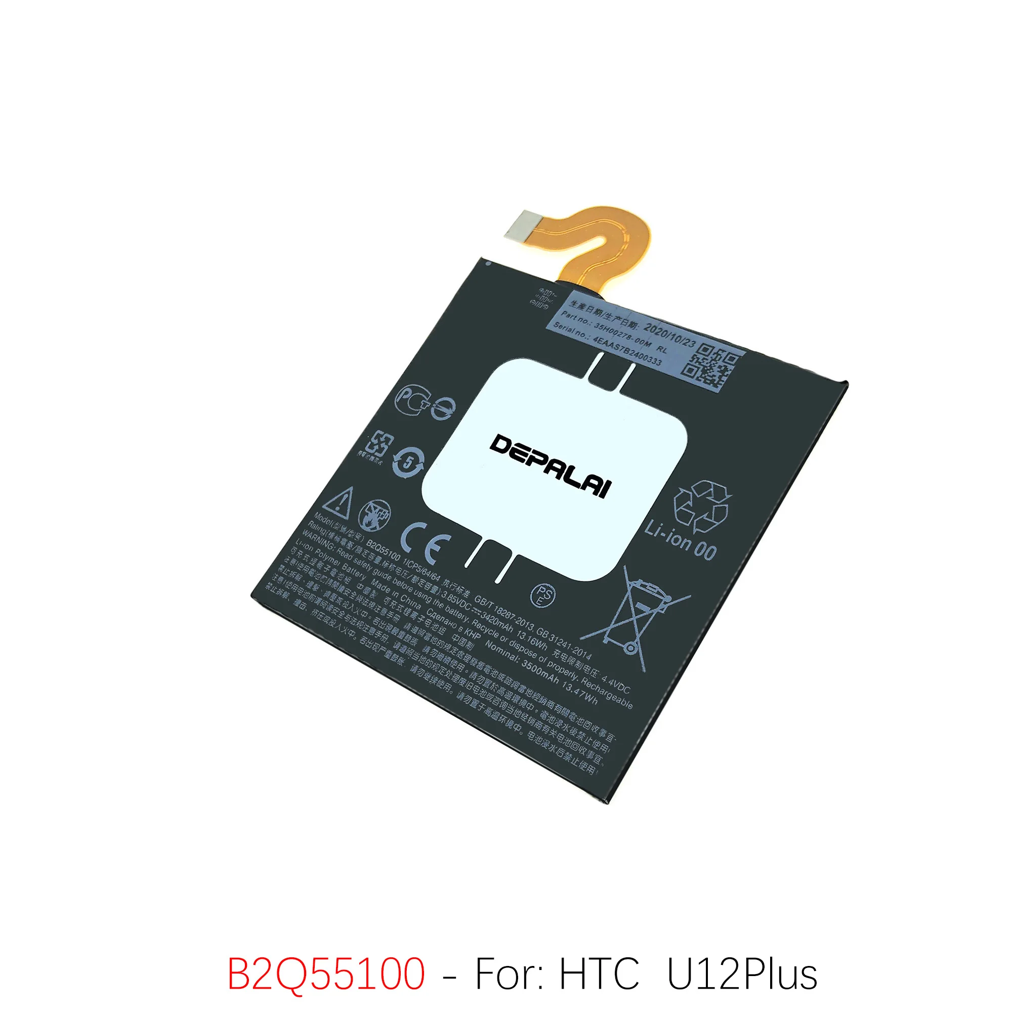Фото BOP3P100 B2PZC100 аккумулятор для HTC OneMax U11 U12Life U12Plus сменные батареи B2Q6E100 B2Q55100 №2