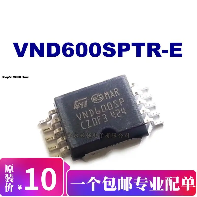 

5 шт. VND600SPTR-E