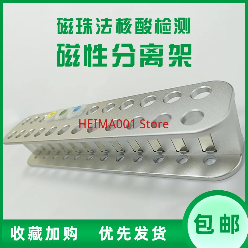 Магнитный кронштейн с 24 отверстиями для разделения и очистки магнитной ДНК