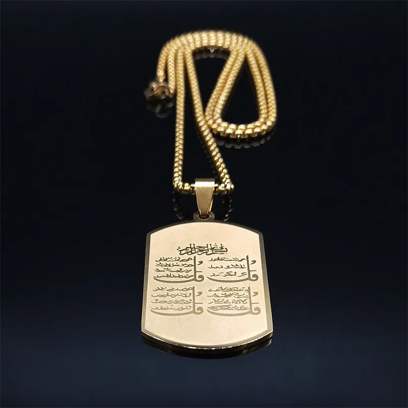 Ожерелье из нержавеющей стали в мусульманском стиле серебряный цвет геометрия