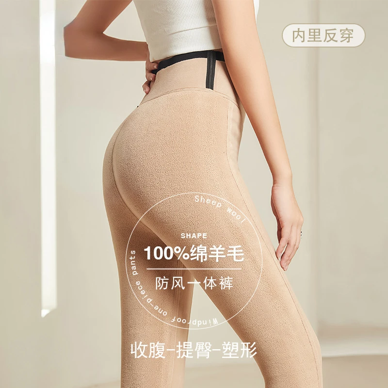 

Леггинсы женские шерстяные с высокой талией, ветрозащитные, осенне-зимние, 500 г