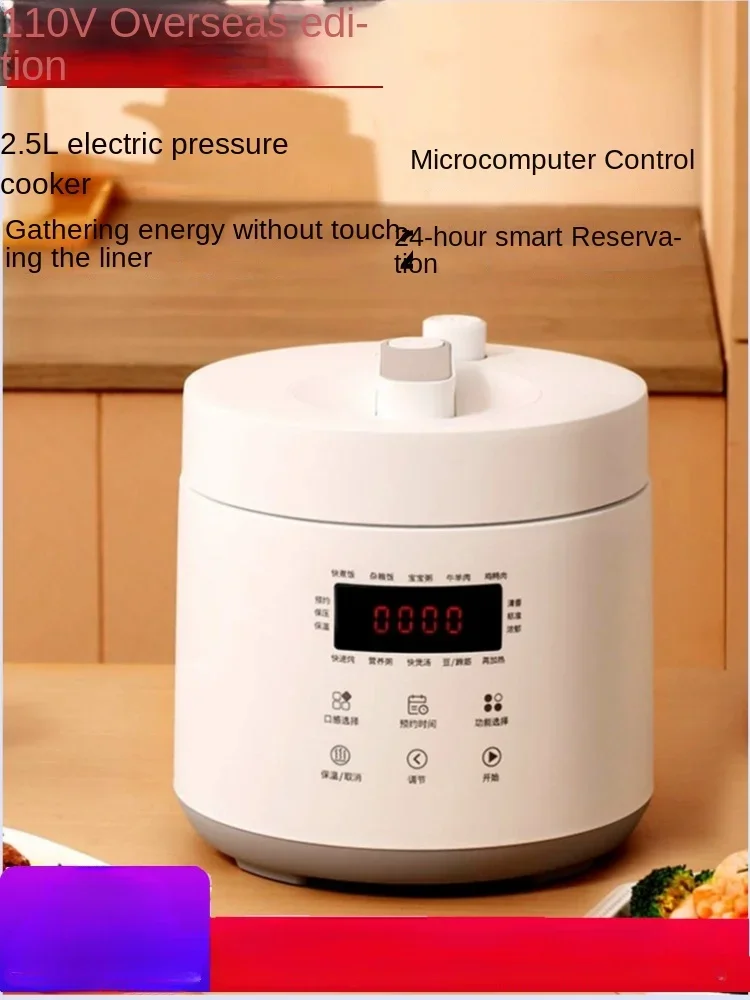 

110V export small household appliances, electric pressure cooker, small 2.5L pressure cooker, ceramic intelligent rice cooker