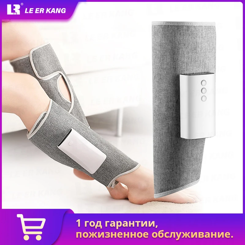 

Беспроводной Перезаряжаемый Массажер для голени с подогревом, компрессионный Массажер для восстановления ног, полная обертка, варикозное расширение вен, физиотерапевтическое устройство