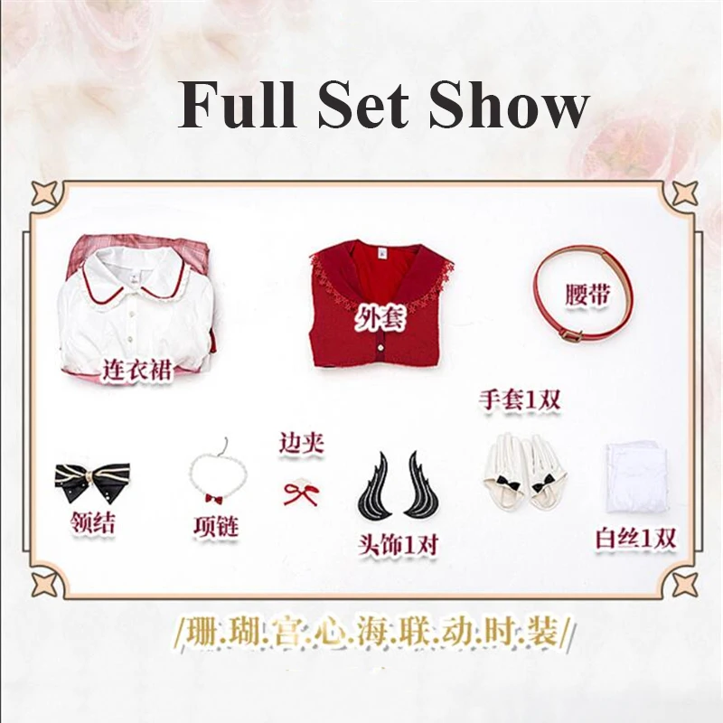 CosAn Game Genshin Impact Sangonomiya Kokomi Косплей Костюм великолепное милое официальное платье