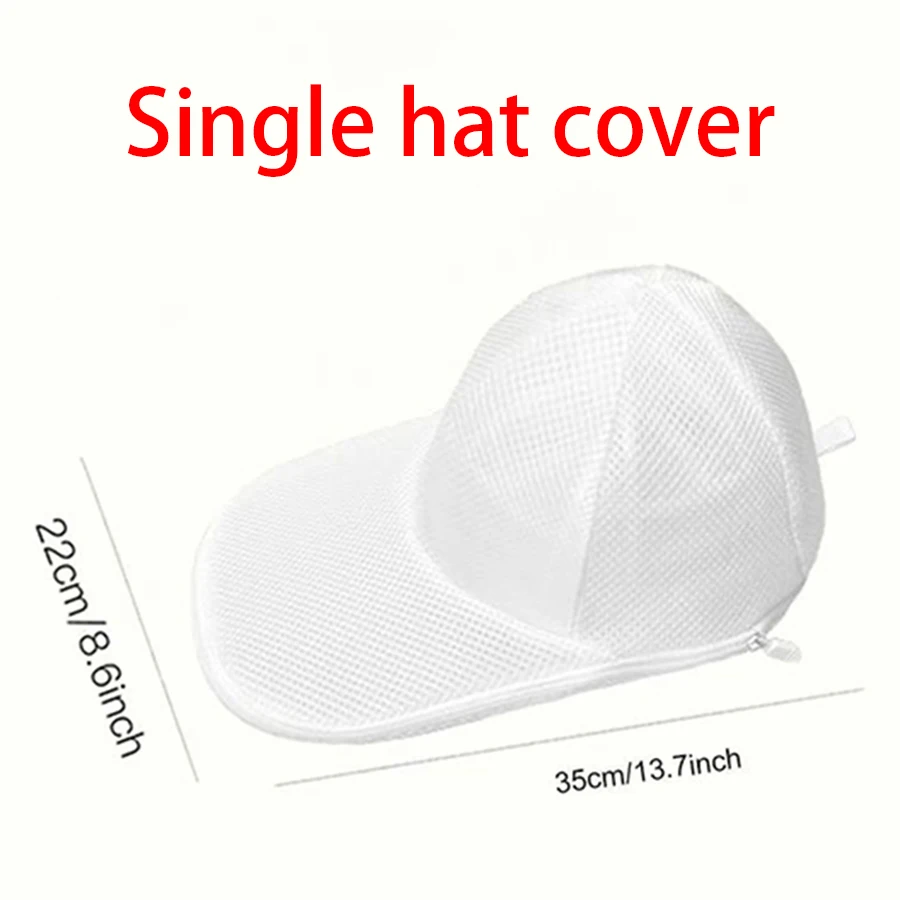 

Мешок для стирки бейсболок из полиэстера