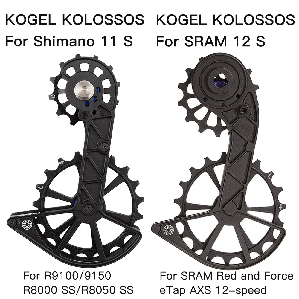 Kogel Kolossos Derailleur بكرة عجلة كبيرة تحمل السيراميك 82g ل R9100 R8000 11s & Sram الأحمر قوة eTap AXS 12 سرعة