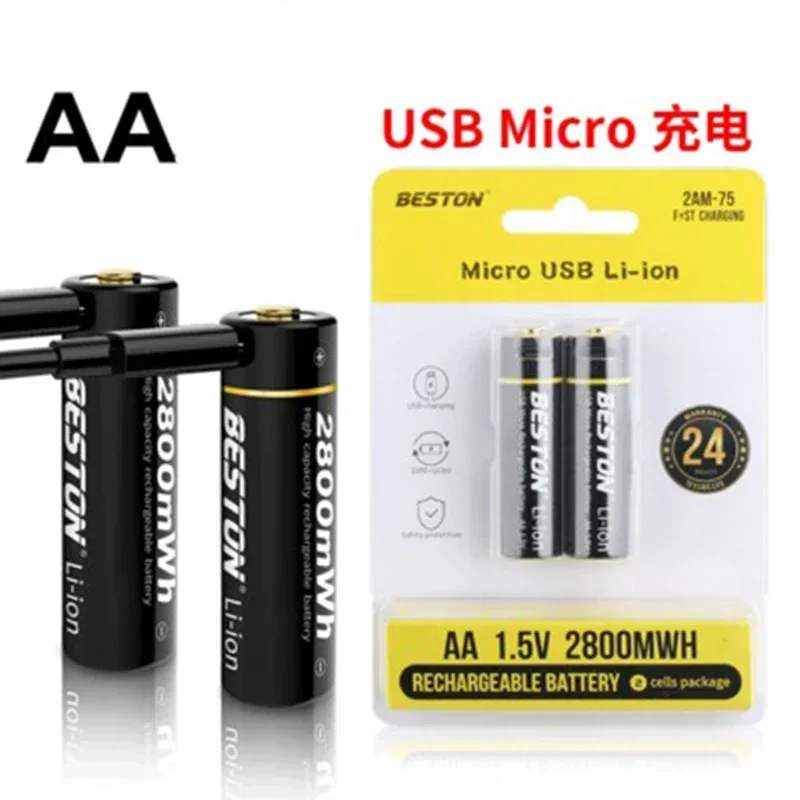 

AA AAA lithium battery 3500mwh toy KTV battery electronic equipment 1.5V constant voltage fast charging USB rechargeable battery