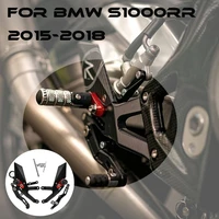 the rear pedal of the motorcycle articulated pedal system is suitable for bmw s1000rr 2015 2018 rear passenger pedal