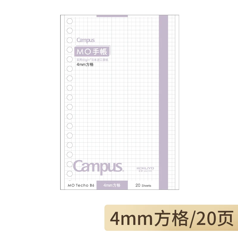 

KOKUYO Cat Limited умное кольцо + блокнот B6