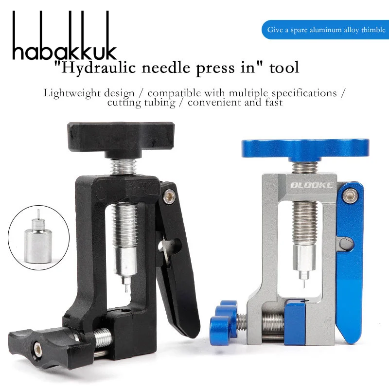 

Игла масляного дискового тормоза для горного велосипеда, многофункциональный инструмент для масляной трубы, гидравлического дискового то...