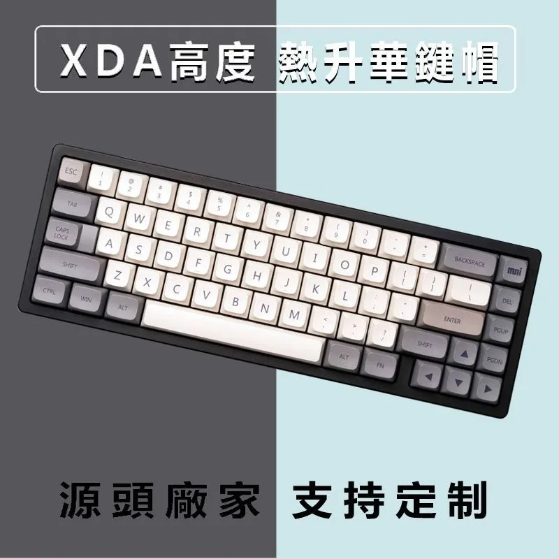Фото XDA PBT колпачки для клавиш русские корейские английские японские колпачки Qishi Dye Sub для GMK67 механическая клавиатура ретро колпачки для клавиш №1