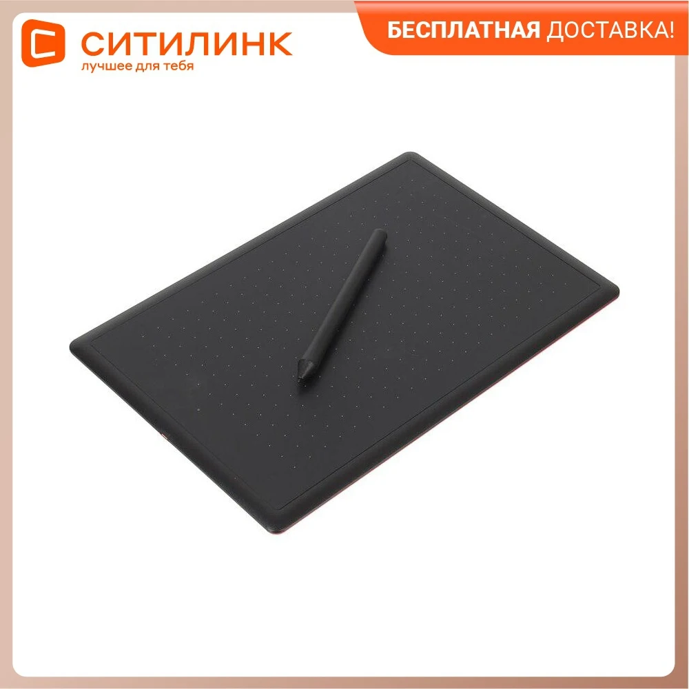 Графический планшет WACOM One by Medium А5 черный [ctl-672-n] | Компьютеры и офис