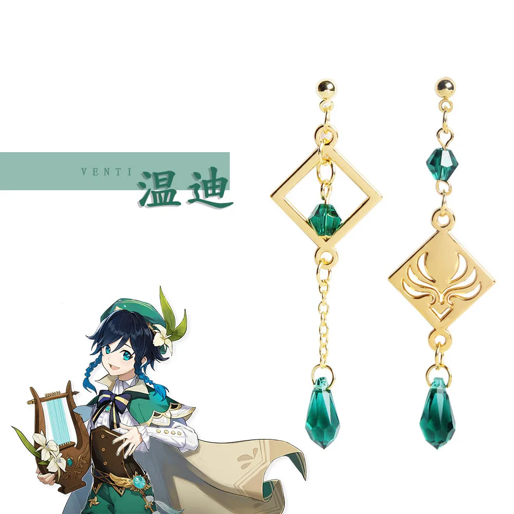 

New Game Earrings Genshin Wendy Style Tassel Earrings Two-Dimensional Alloy Earrings A Pair Of Valentine's Day Gifts Girls