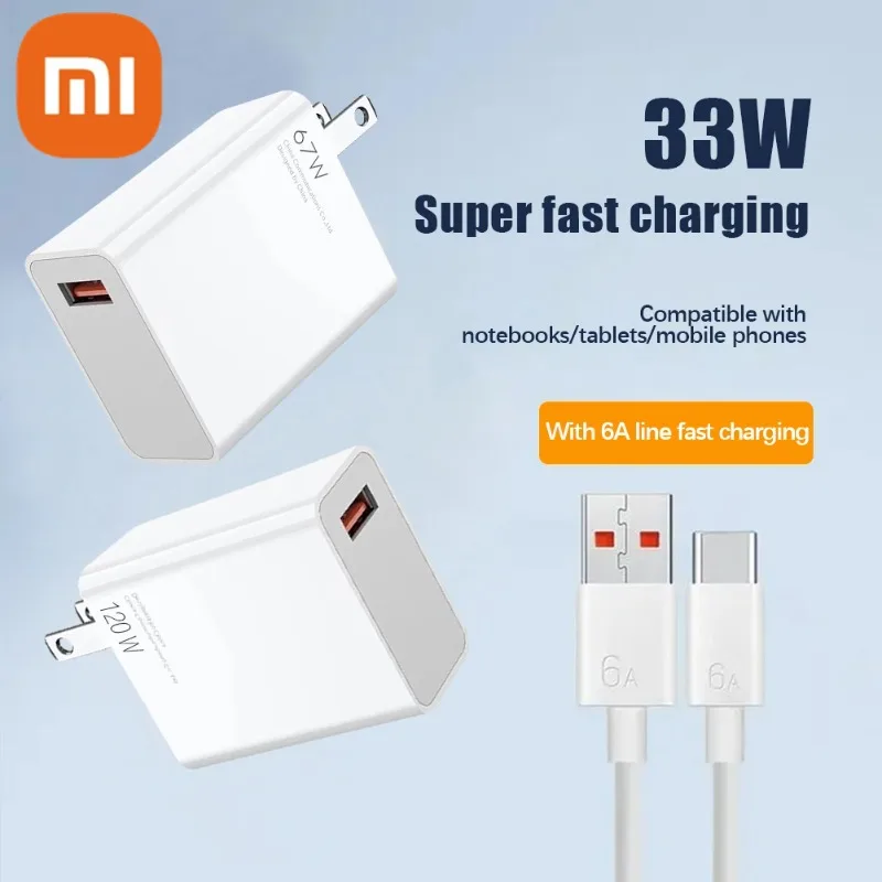 Оригинальное турбо-быстрое зарядное устройство Xiaomi 120 Вт 67 вилка стандарта ЕС/США