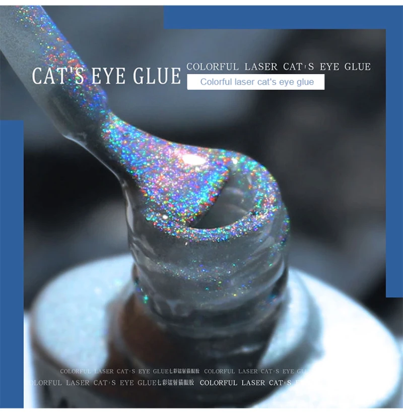

Universal Colorful Cat's Eye Gel Nail Polish Laser Rainbow Dazzling Spar Semi Permanent Gels Varnish Nails Lacquer Nail Art Tool