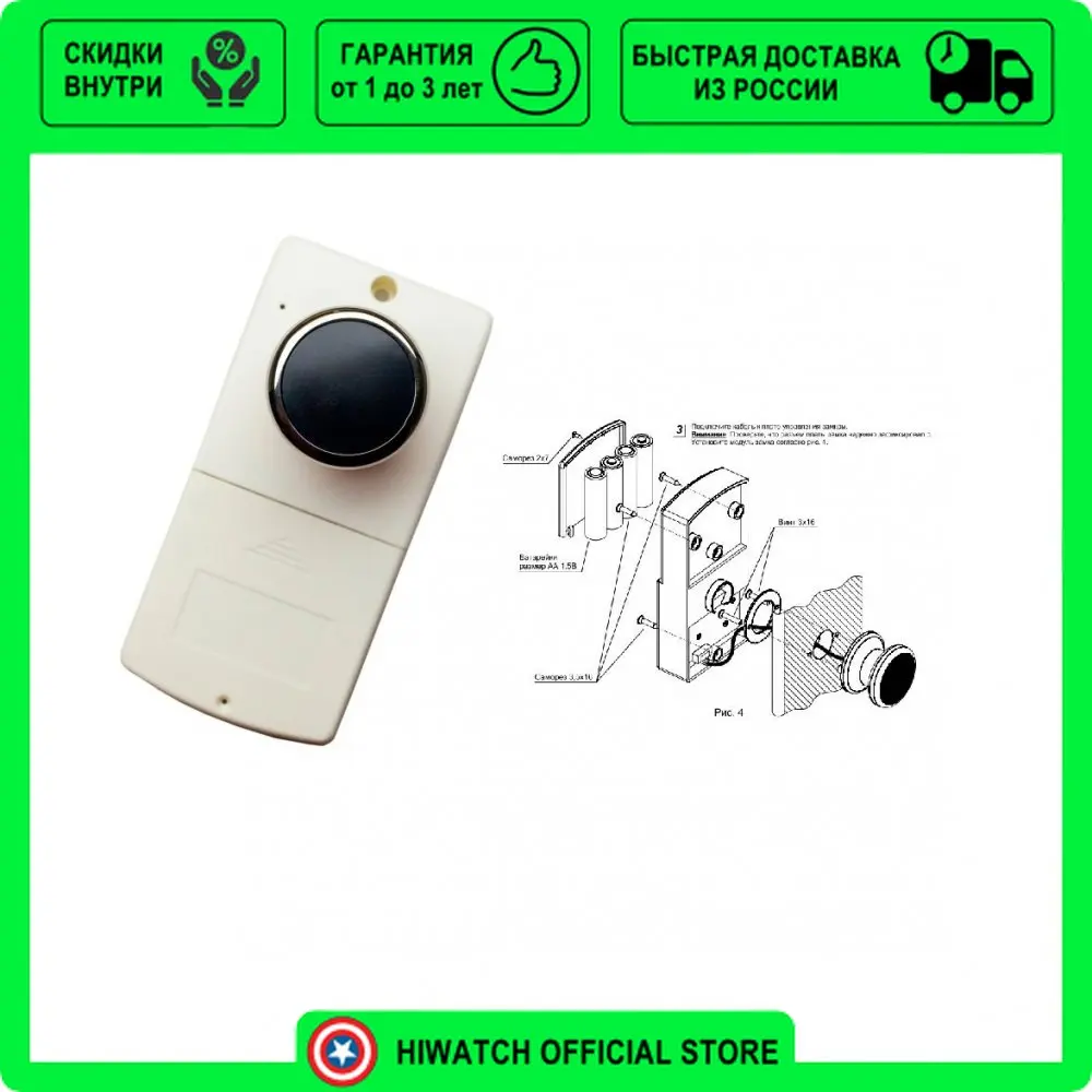 Gct 2 mini. Ironlogic z-496 eht. Ironlogic z-eurolock (мод. электронный замок z-595 eht.