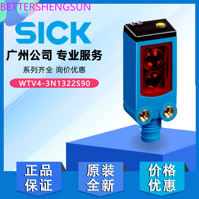 

Фотоэлектрический датчик освещенности Оригинальный Новый 1093901