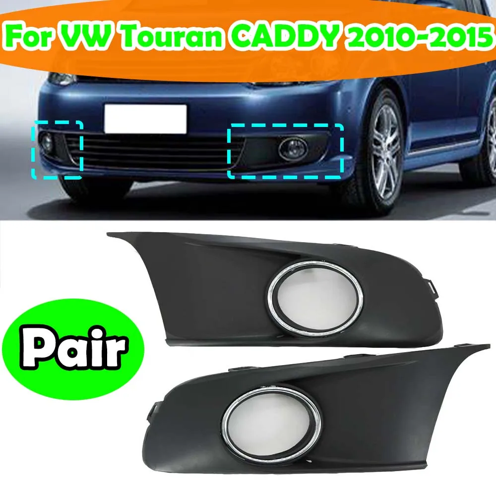 Black Car Front Bumper Fog Light Fog Lamp Vent Grille Grill Cover For VW Touran Caddy 2010 2011 2012 2013 2014 2015 Car-Styling