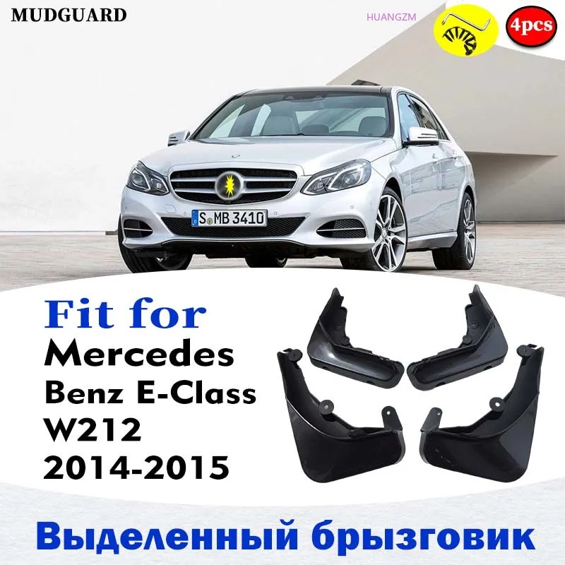 Брызговики для Mercedes Benz E class W212 брызговики от грязи передние и задние | Автомобили
