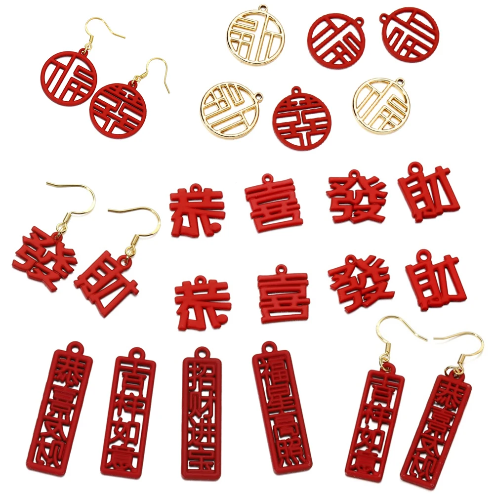 10pcs Red Chinese Style Charms Pendant High Quality Rectangle Best Wishes Tag Enamel Charm Diy Earring Jewelry Accessories