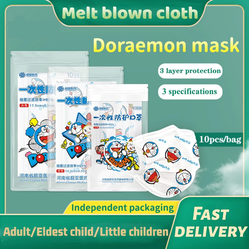 

Маска для лица Doraemon одноразовая из аниме мультфильма, Защитный дышащий материал, 3 слоя расплава, для взрослых и детей