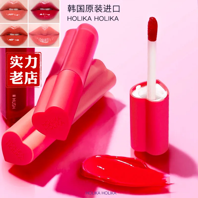 Korea Holika Love Lip Glaze Moisturizing Non-stick Cup Lip Gloss Long-lasting Mirror Water Lip Glaze High Gloss Makeup Cosmetics
