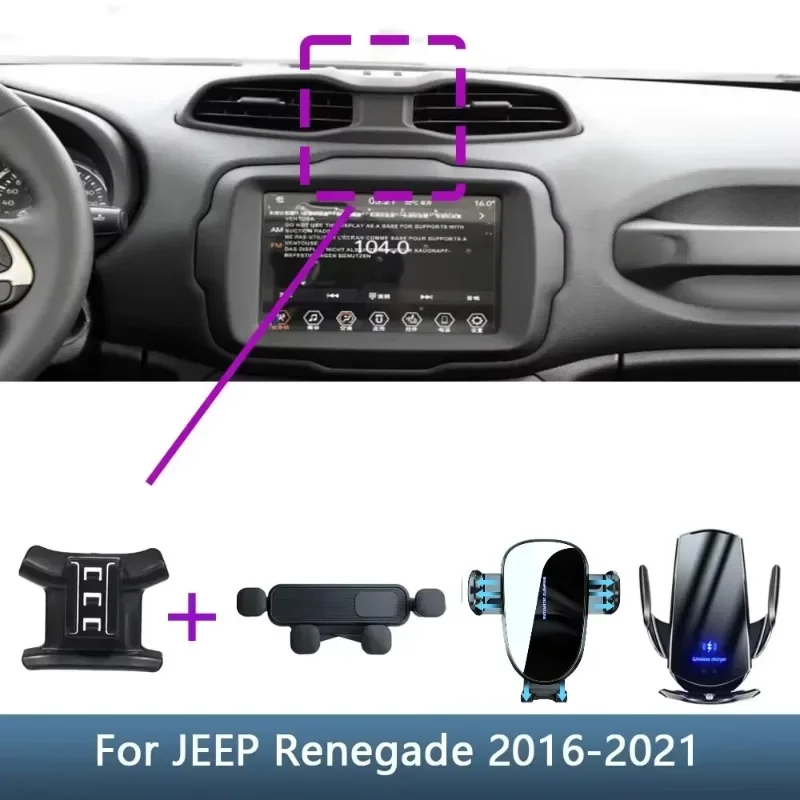 Car Phone Holder Wireless Charger Automatic for JEEP Renegade 2016 2017 2018 2019-2021 Accessories Interior Suporte Celular